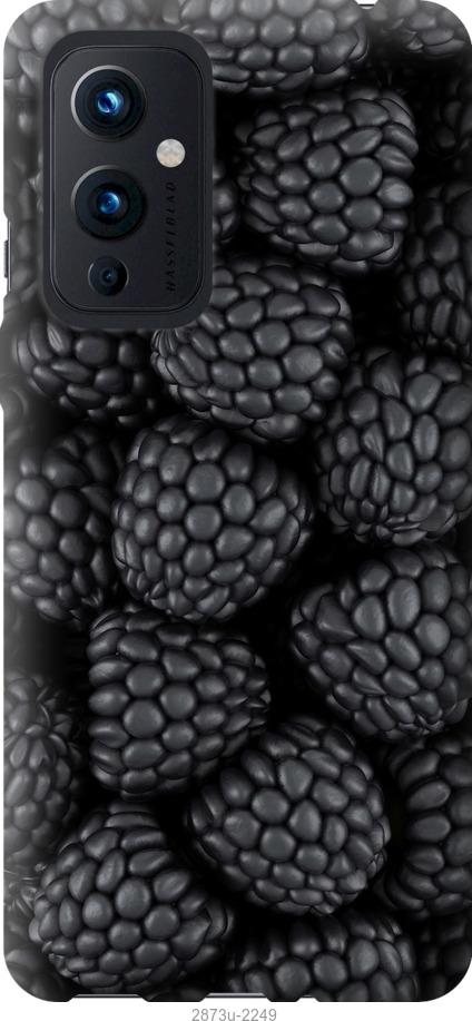 

Чохол на OnePlus 9 Чорна ожина
