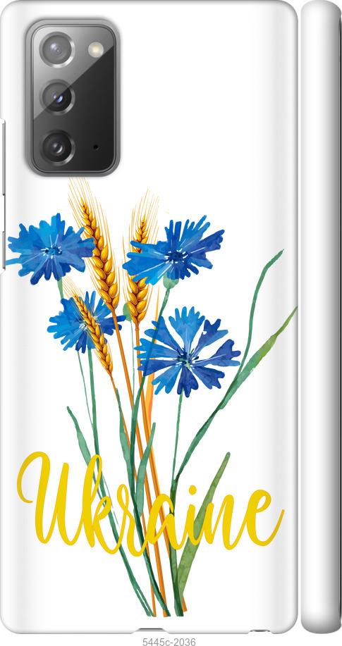 

Чохол на Samsung Galaxy Note 20 Ukraine v2
