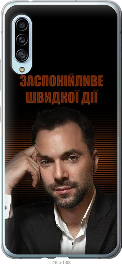 

Чехол на Samsung Galaxy A90 5G Успокоительное
