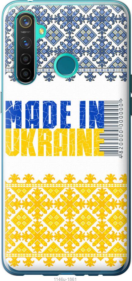 

Чохол на Realme 5 Pro Made in Ukraine