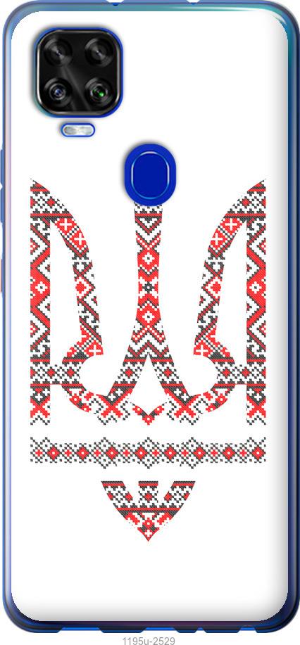 

Чехол на ZTE Blade V2020 Герб - вышиванка