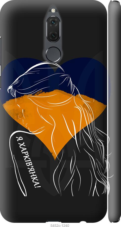 

Чехол на Huawei Mate 10 Lite Я Харьковчанка