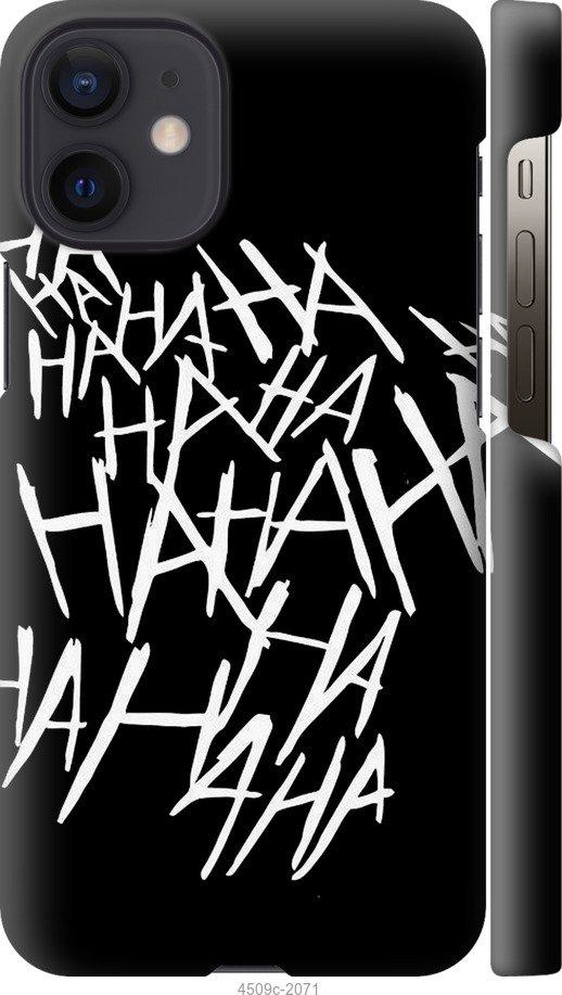 

Чехол на Samsung Galaxy S9 White and black 1