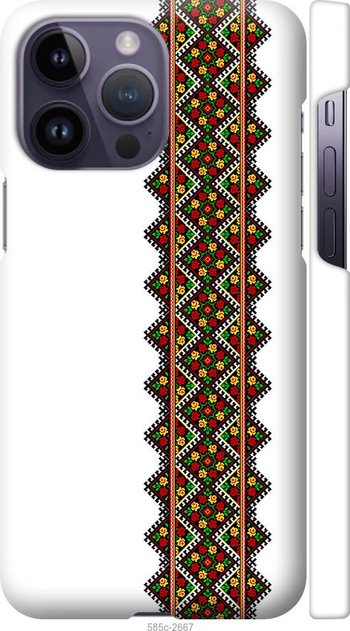 

Чохол на iPhone 14 Pro Max Вишиванка 17