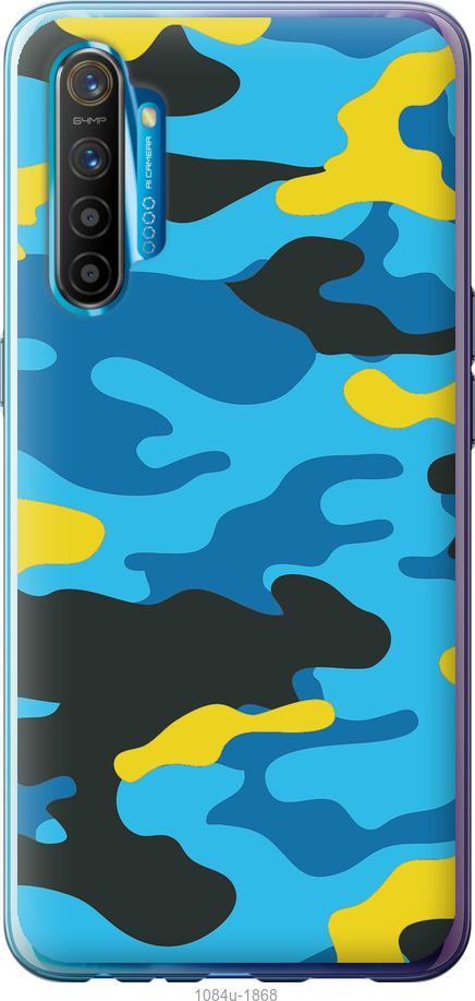 

Чохол на Realme XT Жовто-блакитний камуфляж