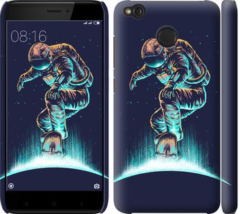 

Чехол на Xiaomi Redmi 4X Космонавт на скейтборде