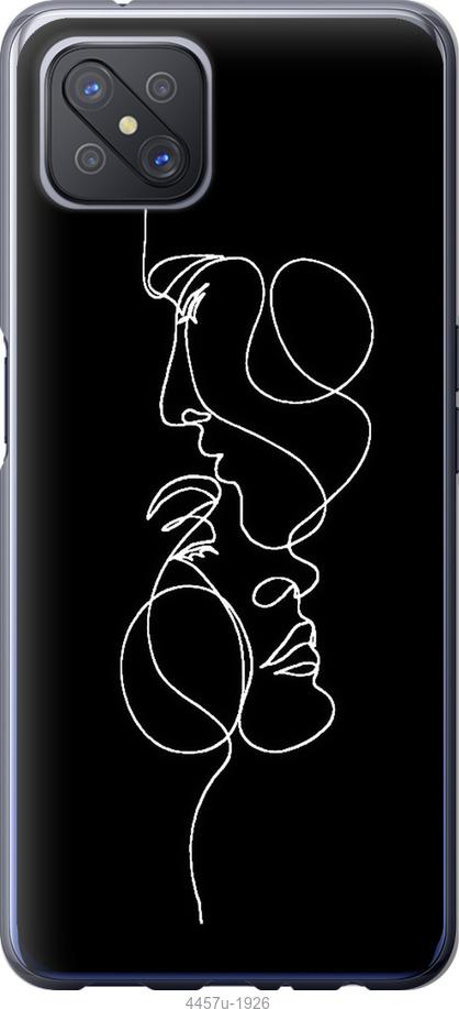 

Чехол на Oppo A92S Пара