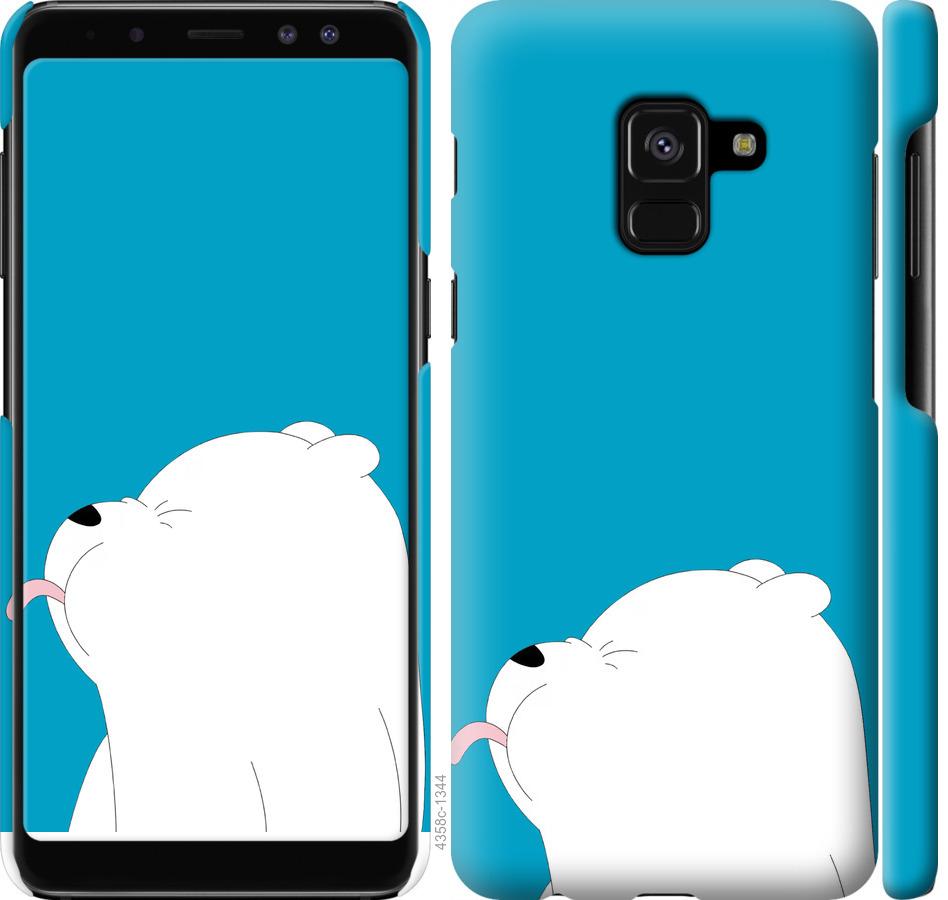 

Чохол на Samsung Galaxy A8 2018 A530F Ведмідь 1