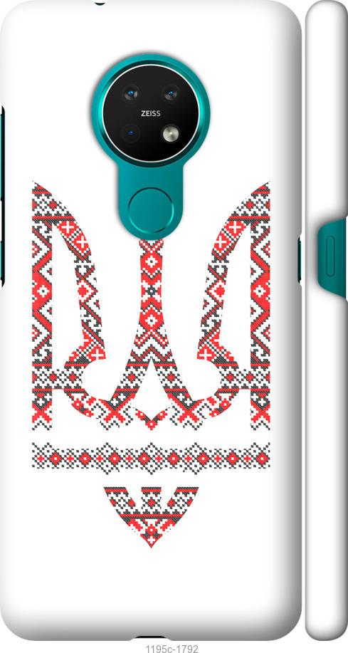 

Чехол на Nokia 6.2 Герб - вышиванка