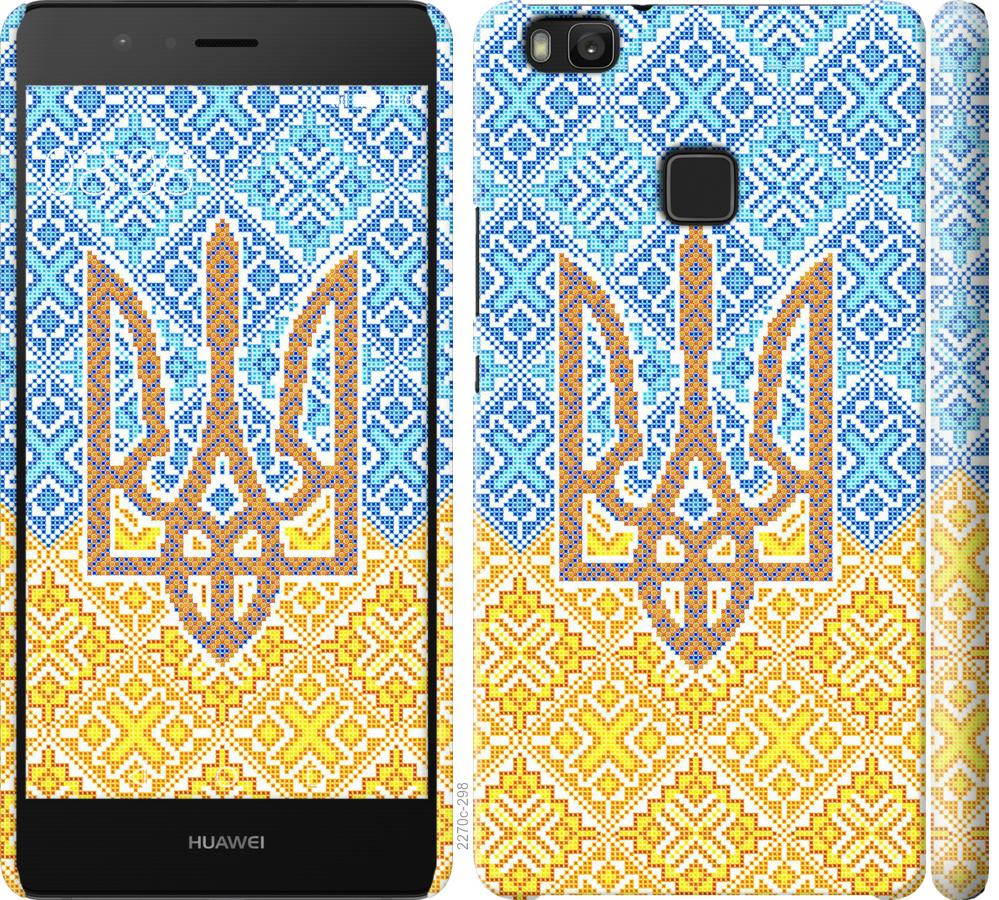 

Чохол на Huawei P9 Lite Герб України 2