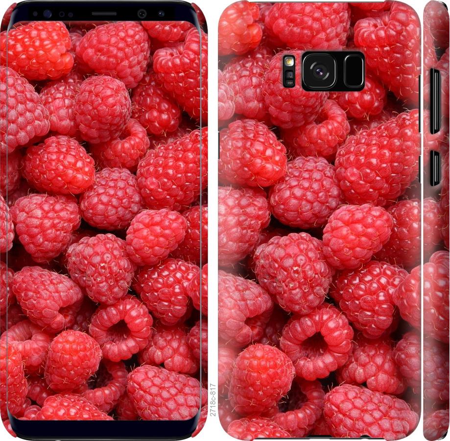 

Чохол на Samsung Galaxy S8 Plus Малина