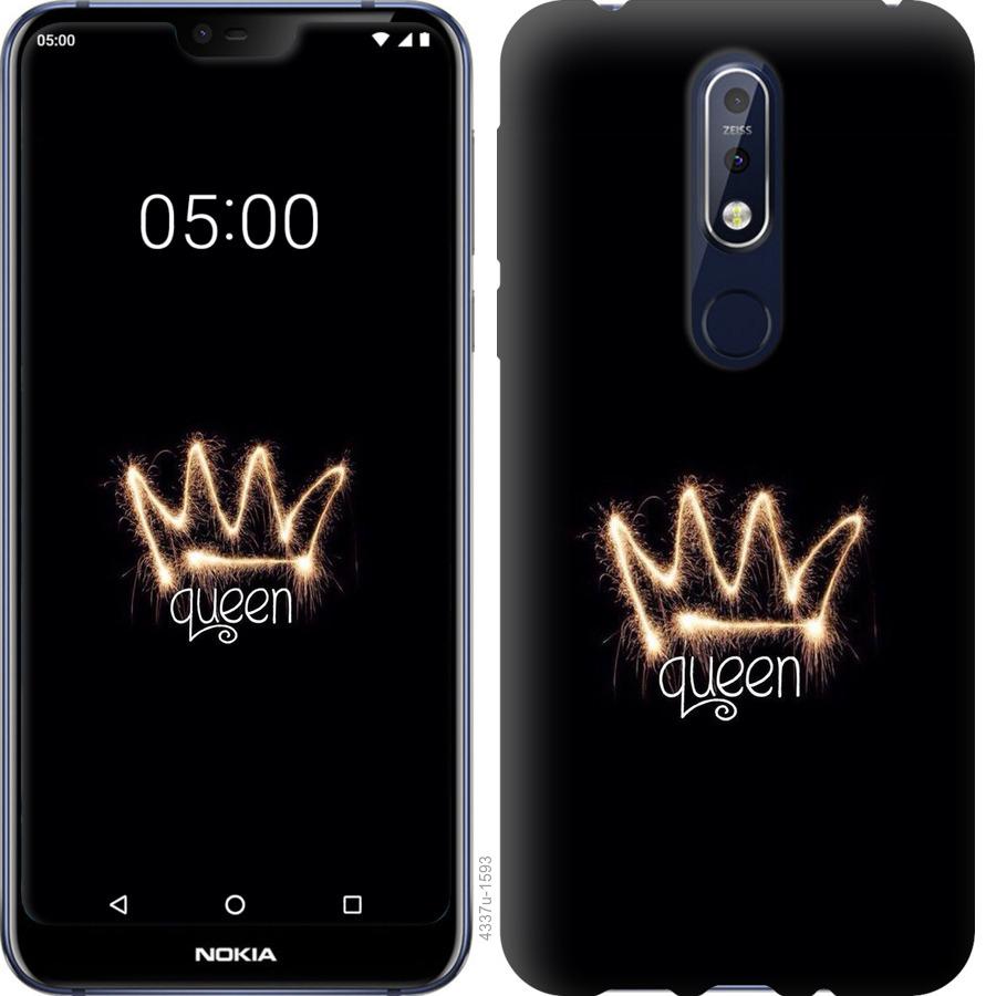 

Чохол на Nokia 7.1 корона