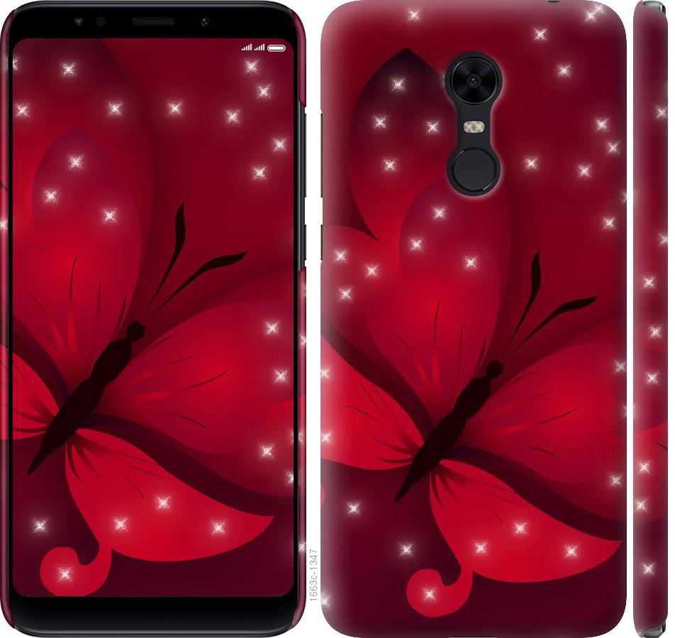 

Чехол на Xiaomi Redmi 5 Plus Лунная бабочка