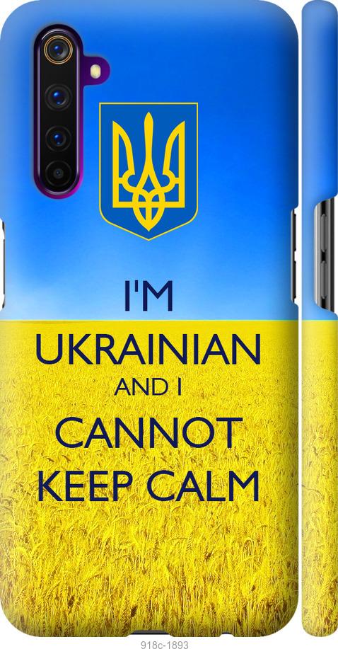 

Чохол на Realme 6 Pro Євромайдан 2