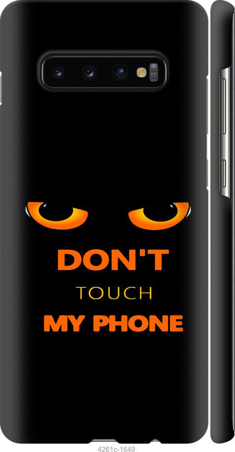 

Чехол на Samsung Galaxy S10 Plus Don't touch the phone
