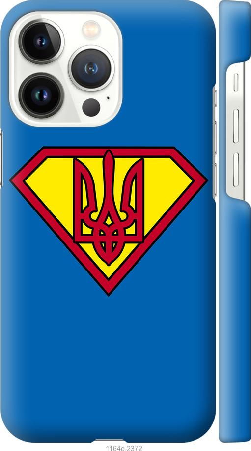 Чехол на iPhone 13 Pro Супер Тризуб