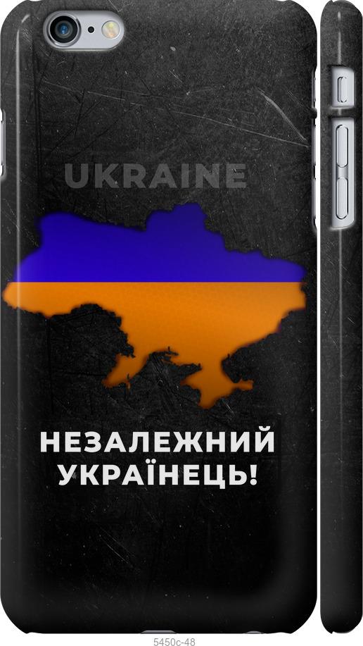 

Чохол на iPhone 6s Plus Незалежний українець