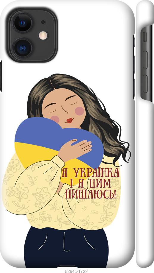 Чохол на iPhone 11 Українка v2