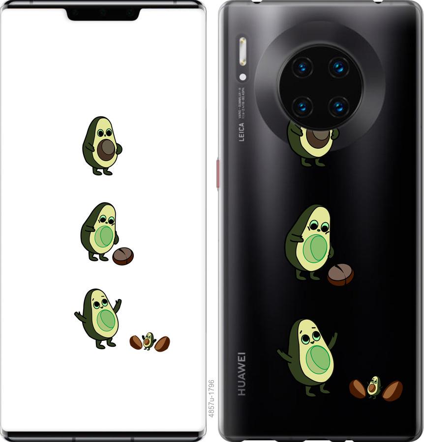 

Чехол на Huawei Mate 30 Pro Авокадо 1