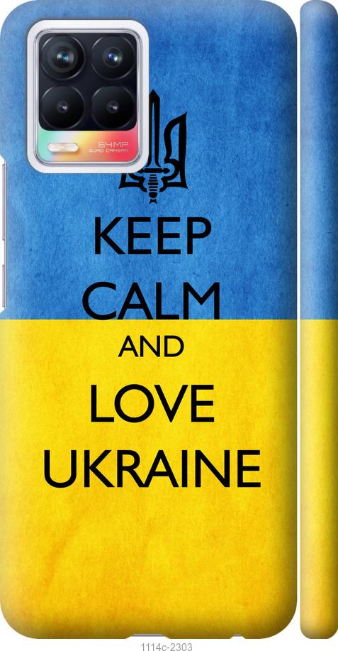

Чохол на Realme 8 Keep calm and love Ukraine v2