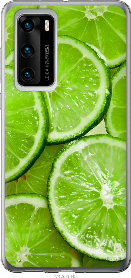 

Чохол на Huawei P40 Лайм