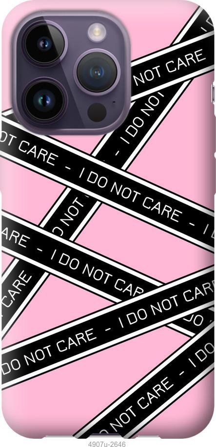 

Чохол на iPhone 14 Pro I do not care