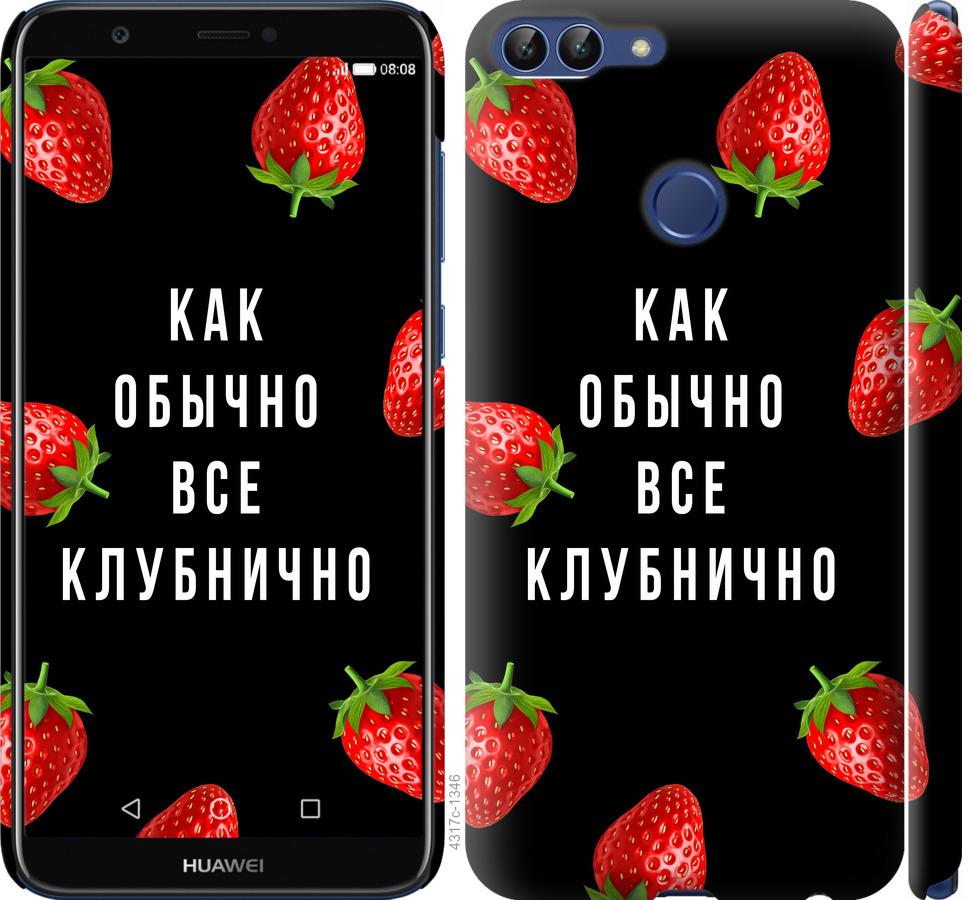 

Чохол на Huawei P Smart Все полунично