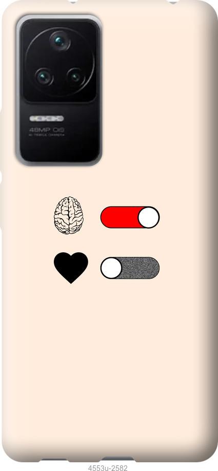 Чохол на Xiaomi Redmi K40S Кохання та розум