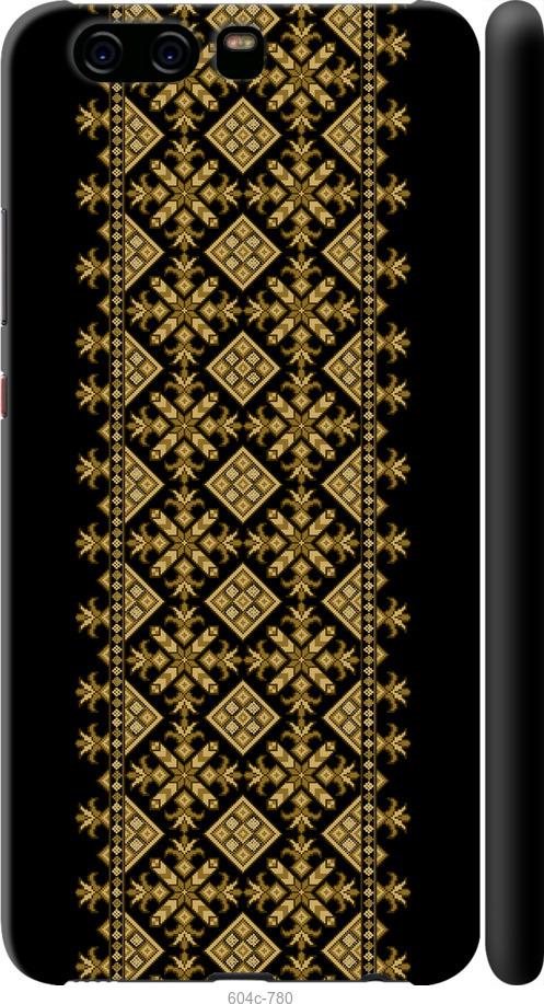 

Чохол на Huawei P10 Вишиванка 36