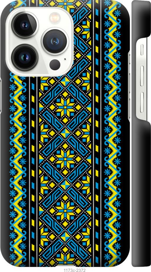 Чехол на iPhone 13 Pro Вышиванка 39