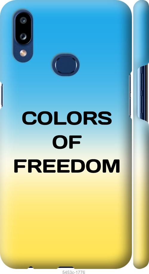 Чехол на Samsung Galaxy A10s A107F Colors of Freedom