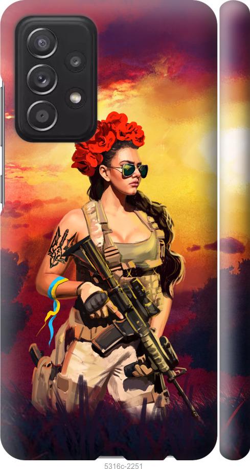 Чохол на Samsung Galaxy A52 Українка зі зброєю