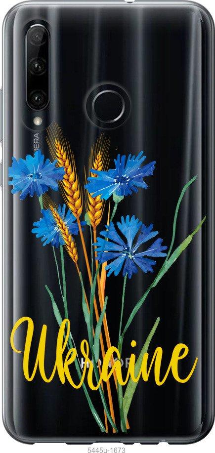 

Чехол на Huawei Honor 10i Ukraine v2