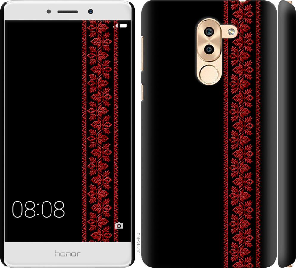 

Чохол на Huawei GR5 2017 Вишиванка 53
