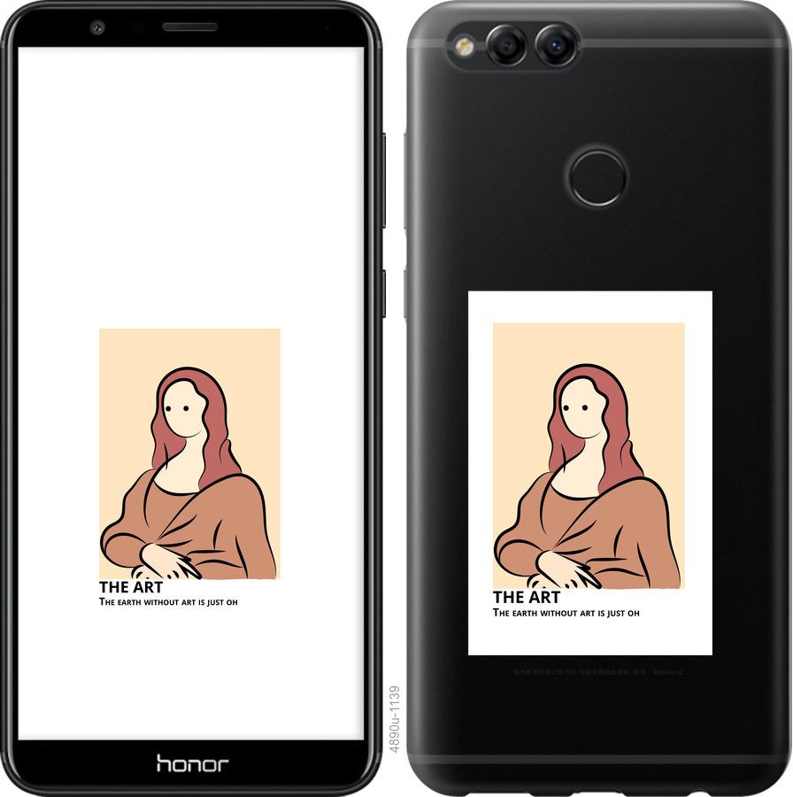 

Чохол на Huawei Honor 7X The art