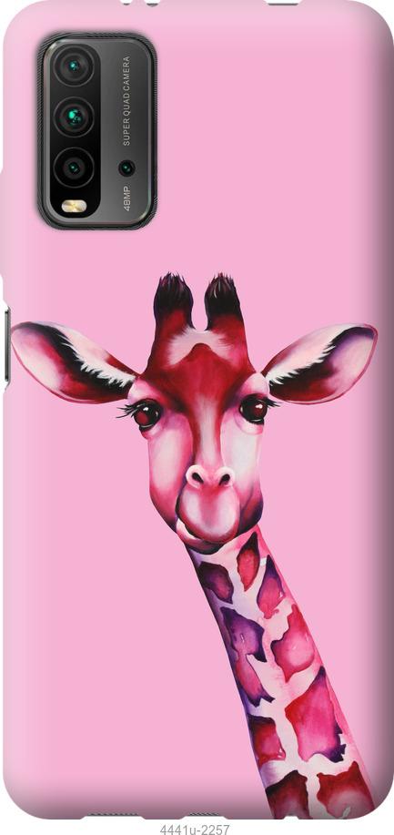 Чохол на Xiaomi Redmi 9T Рожева жирафа