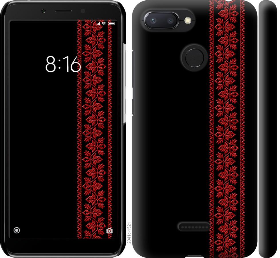 

Чохол на Xiaomi Redmi 6 Вишиванка 53