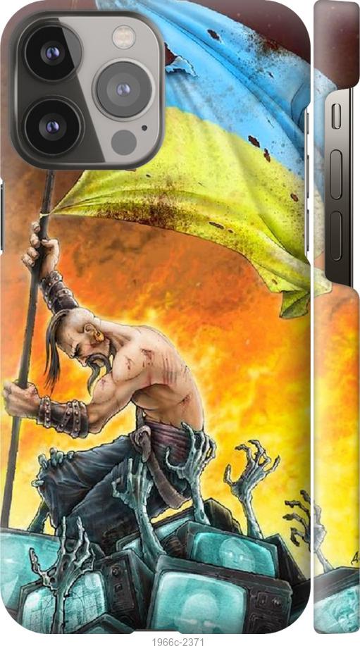 

Чохол на iPhone 13 Pro Max Сильна Україна