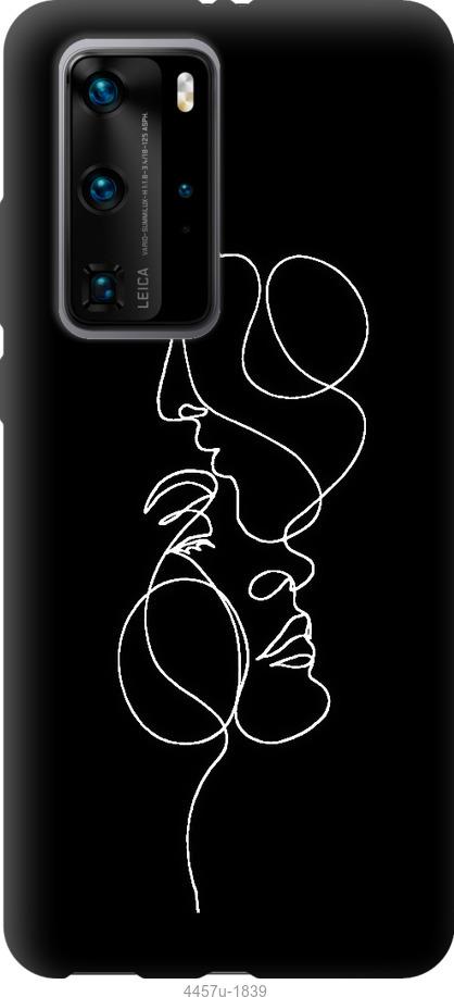 

Чехол на Huawei P40 Pro Пара