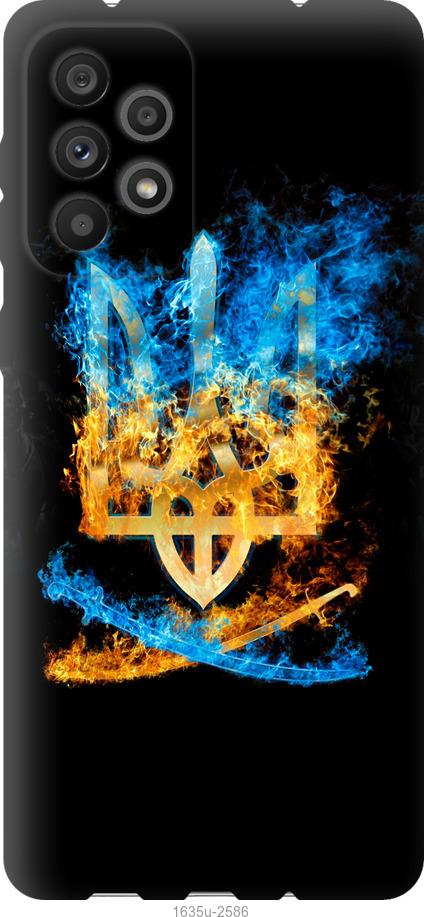 

Чохол на Samsung Galaxy A73 A736B Герб