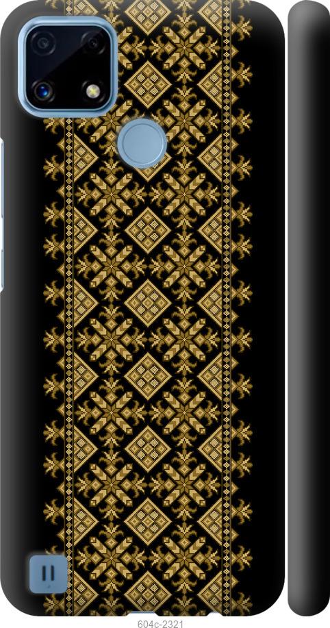 

Чохол на Realme C21 Вишиванка 36