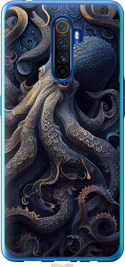 

Чехол на Realme X2 Pro Осьминог