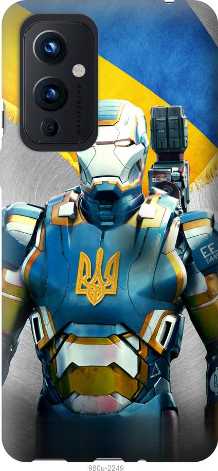 

Чохол на OnePlus 9 Український кіборг