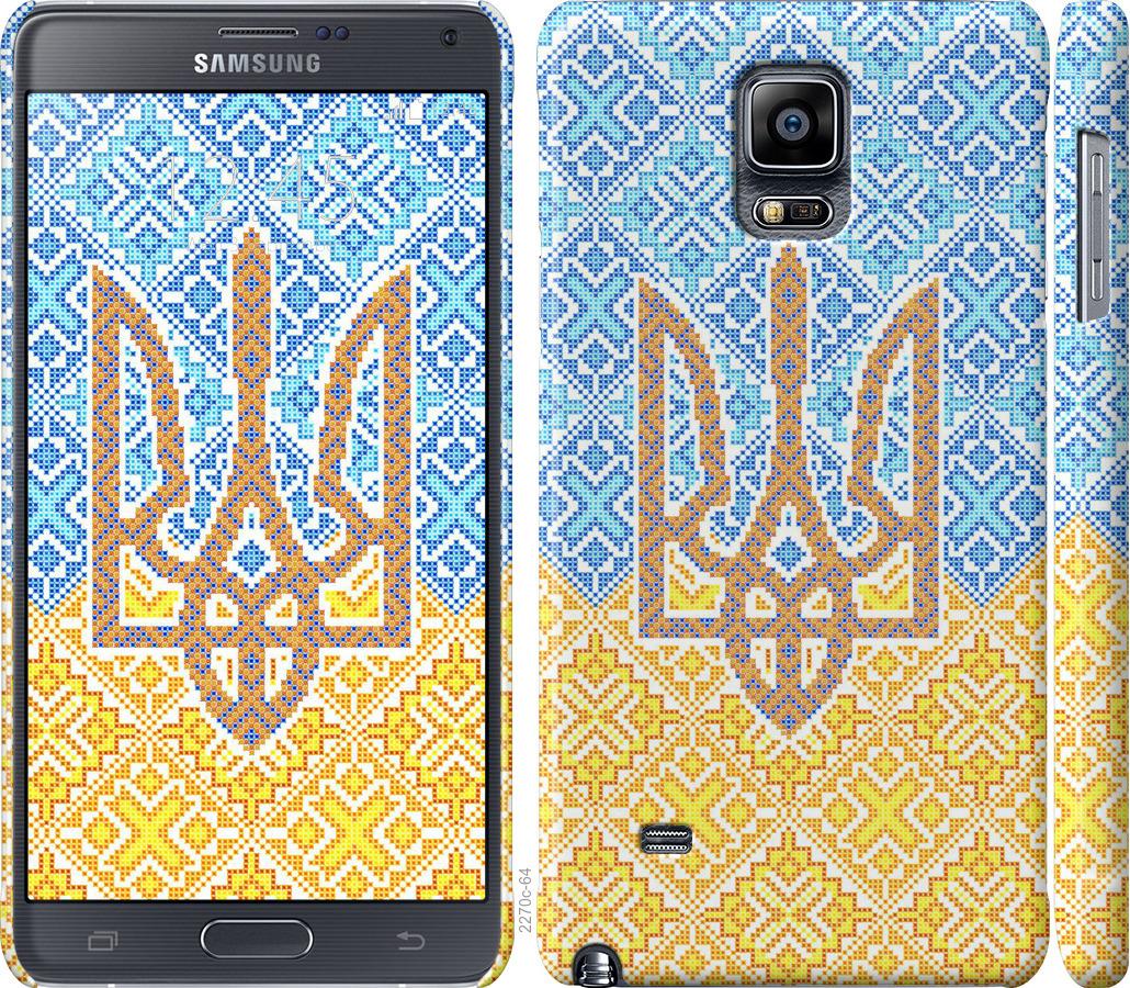 

Чохол на Samsung Galaxy Note 4 N910H Герб України 2