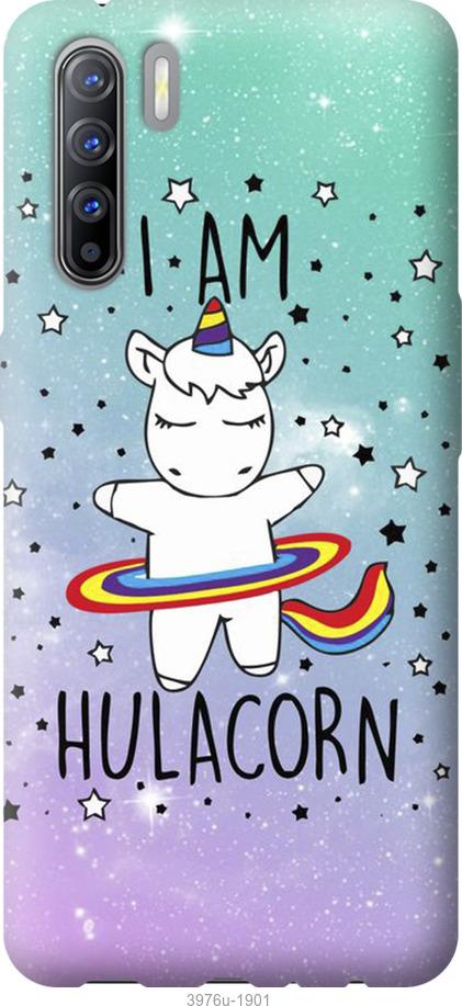 

Чехол на Oppo Reno 3 I'm hulacorn