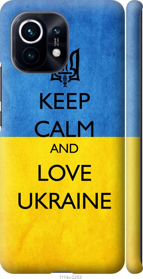 Чехол на Xiaomi Mi 11 Keep calm and love Ukraine v2