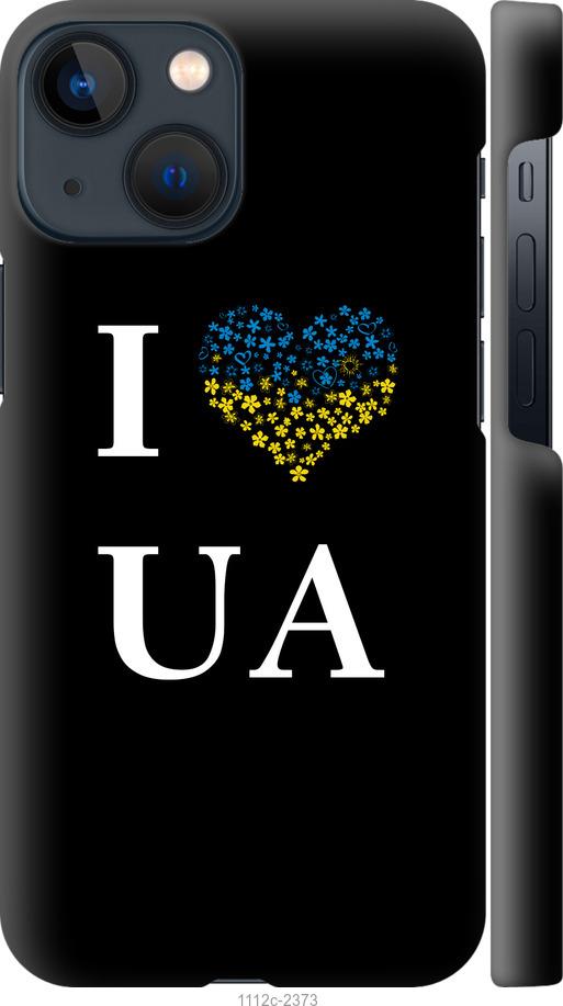 

Чохол на iPhone 13 Mini I love UA