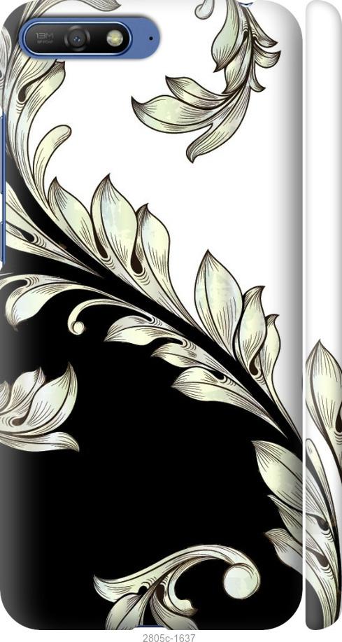 

Чехол на Samsung Galaxy S9 White and black 1