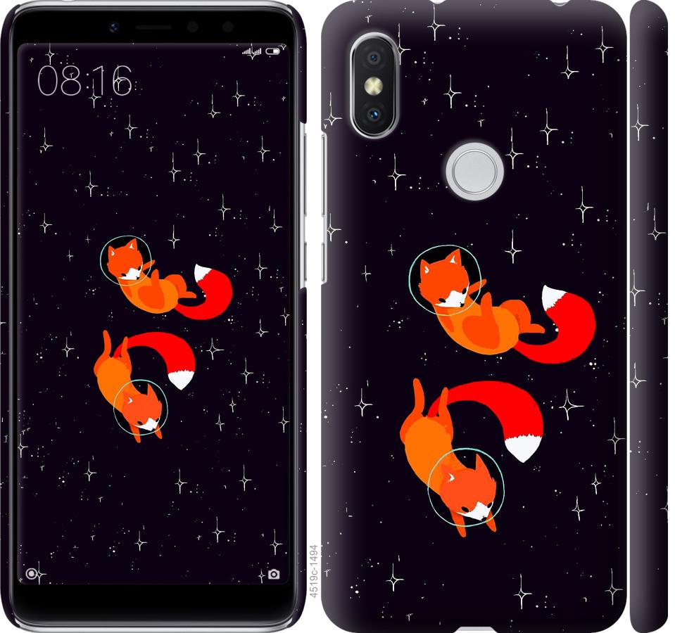 

Чохол на Xiaomi Redmi S2 Лисиці в космосі