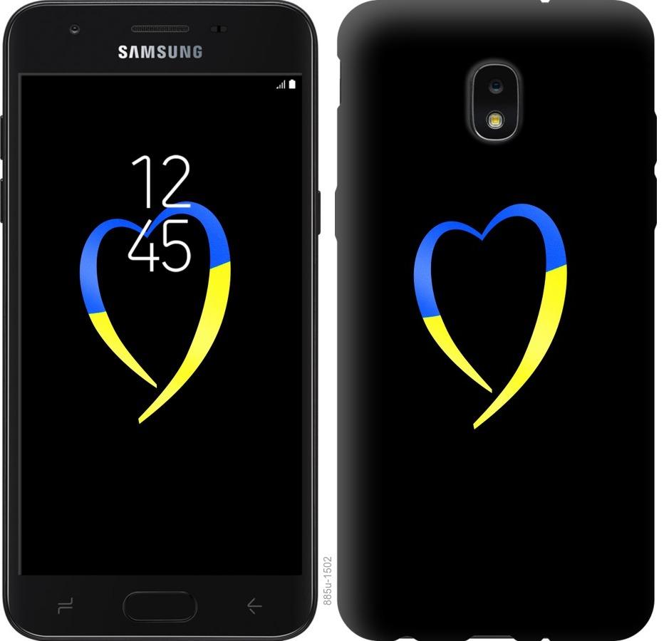 

Чохол на Samsung Galaxy J7 2018 Жовто-блакитне серце